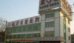 临沂医院爆料最新消息视频,揭秘事件真相与进展