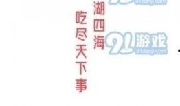 娱乐吃瓜文案视频,吃瓜群众必看的幕后花絮大放送！