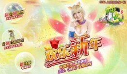 娱乐节日大爆料