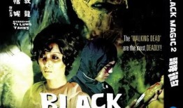 电影降头在线观看,揭秘神秘降头电影在线观看之旅