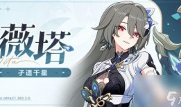 崩坏3薇塔最新爆料,神秘力量觉醒，命运之战一触即发！